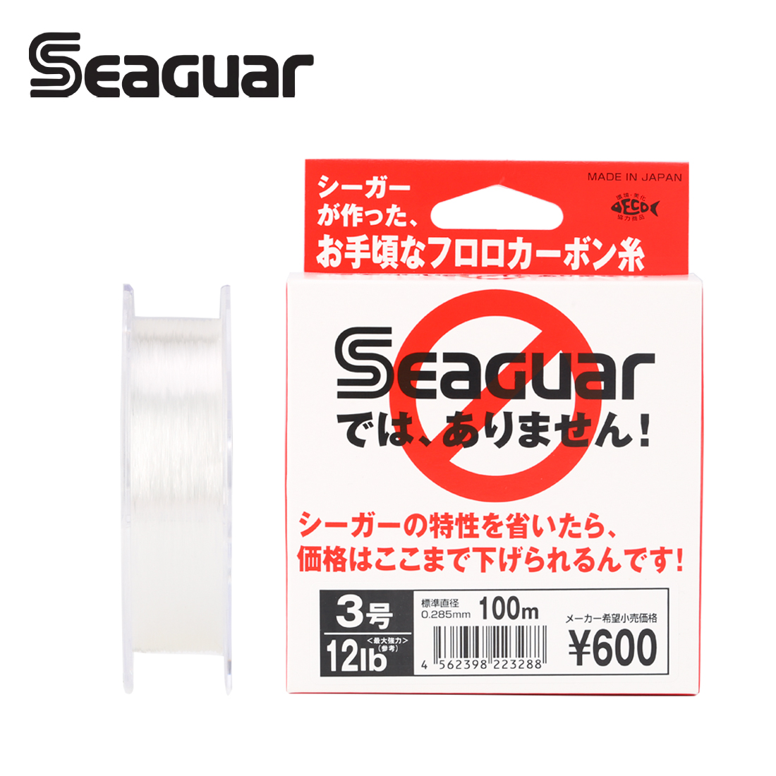 Copolymer Line - Seaguar White Label 100M Fluorocarbon Lines